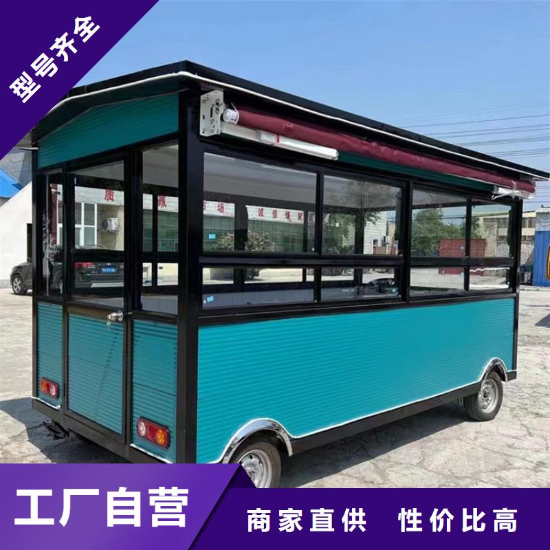 【餐車快餐車生產(chǎn)廠家工廠批發(fā)】