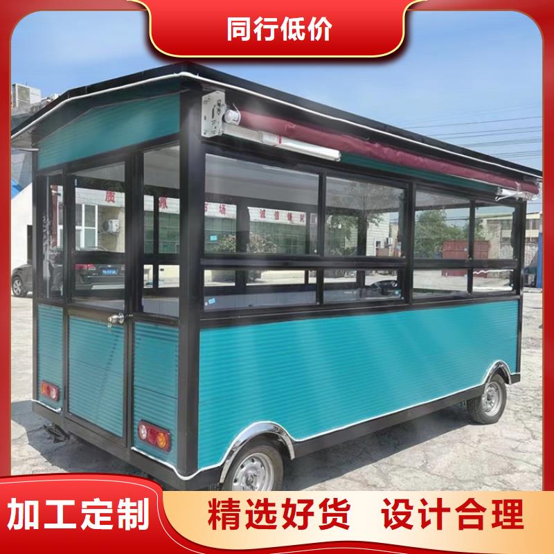 餐車電動小吃餐車質(zhì)量三包