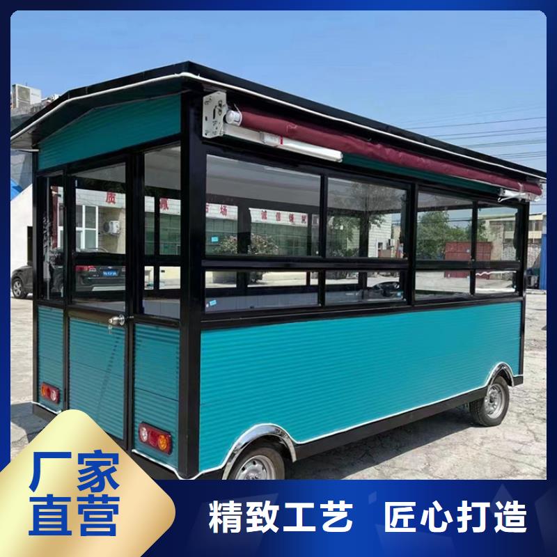 【餐車快餐車生產(chǎn)廠家工廠批發(fā)】