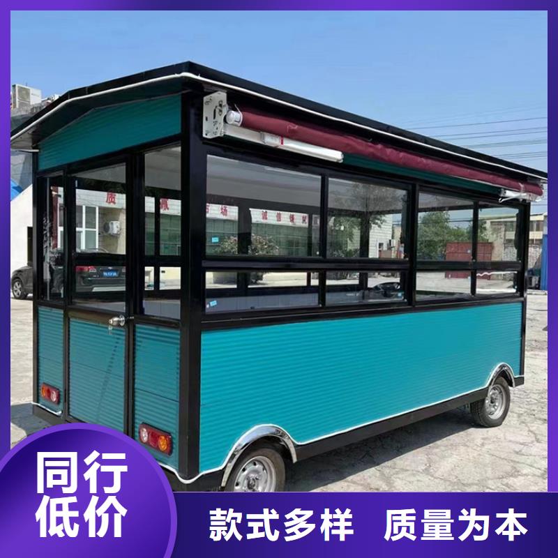 餐車三輪美食車廠家品質(zhì)有保障