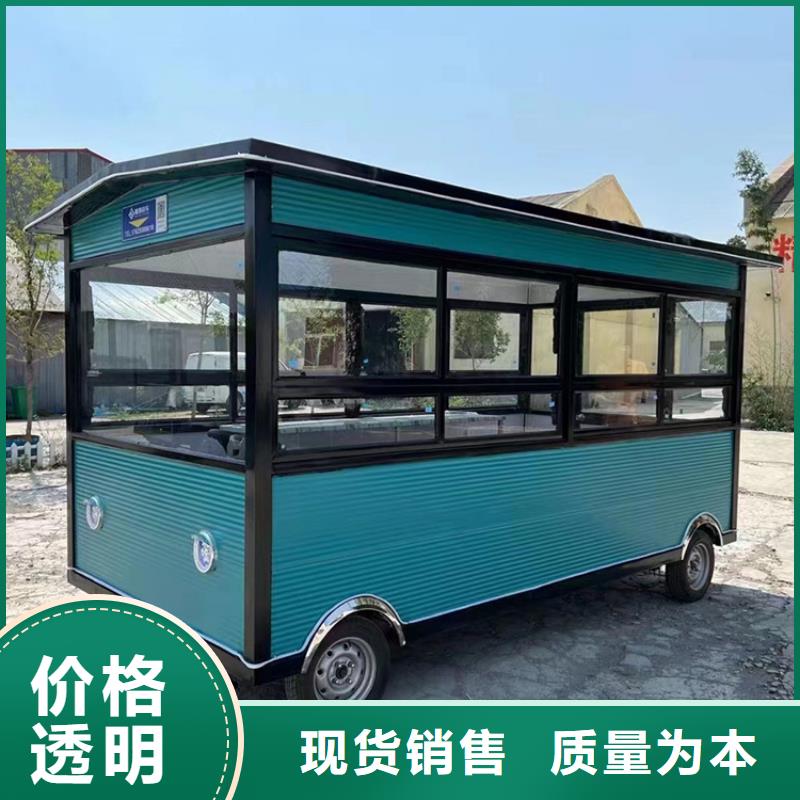 餐車三輪美食車廠家品質(zhì)有保障