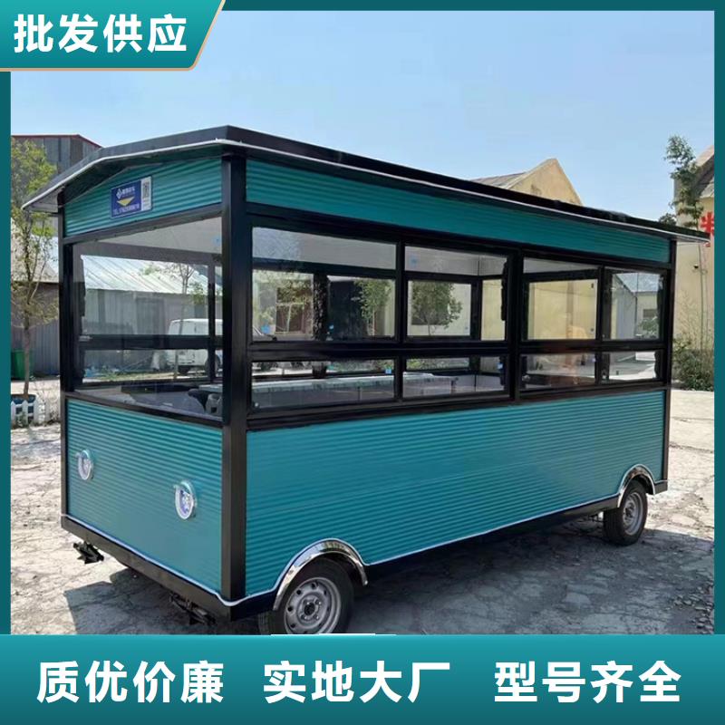 餐車實力廠家