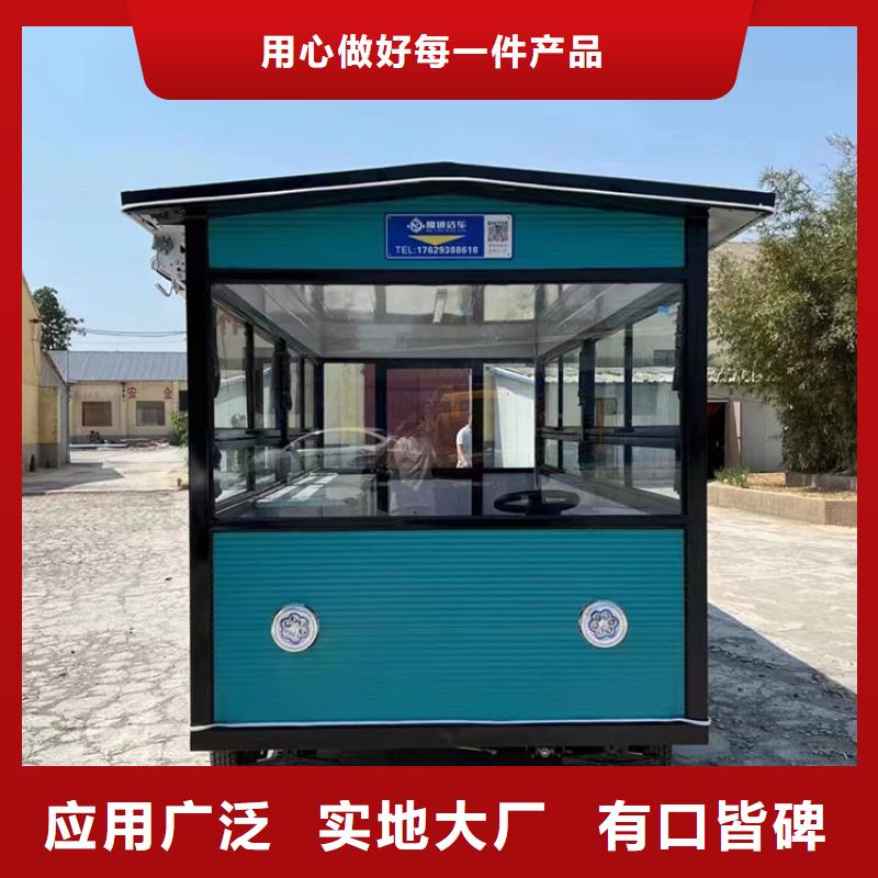【餐車快餐車生產(chǎn)廠家工廠批發(fā)】