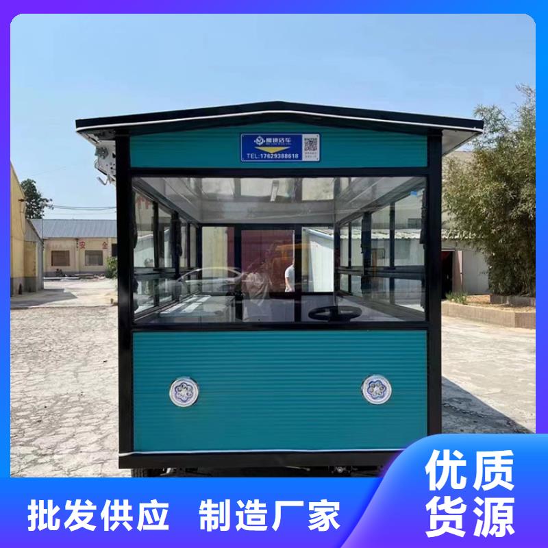 餐車三輪美食車廠家品質有保障