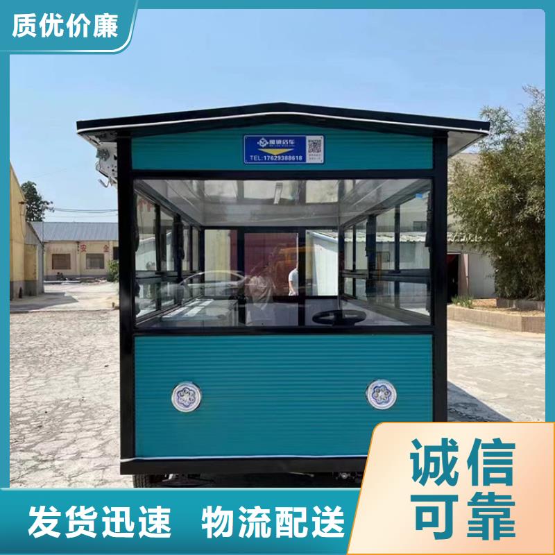 【餐車快餐車生產(chǎn)廠家工廠批發(fā)】