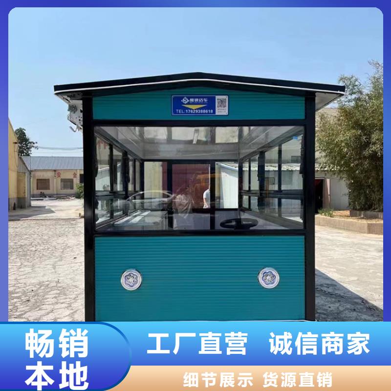 餐車(chē)電動(dòng)小吃餐車(chē)質(zhì)量三包