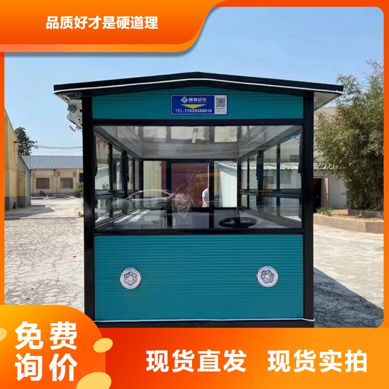 餐車定制銷售售后為一體