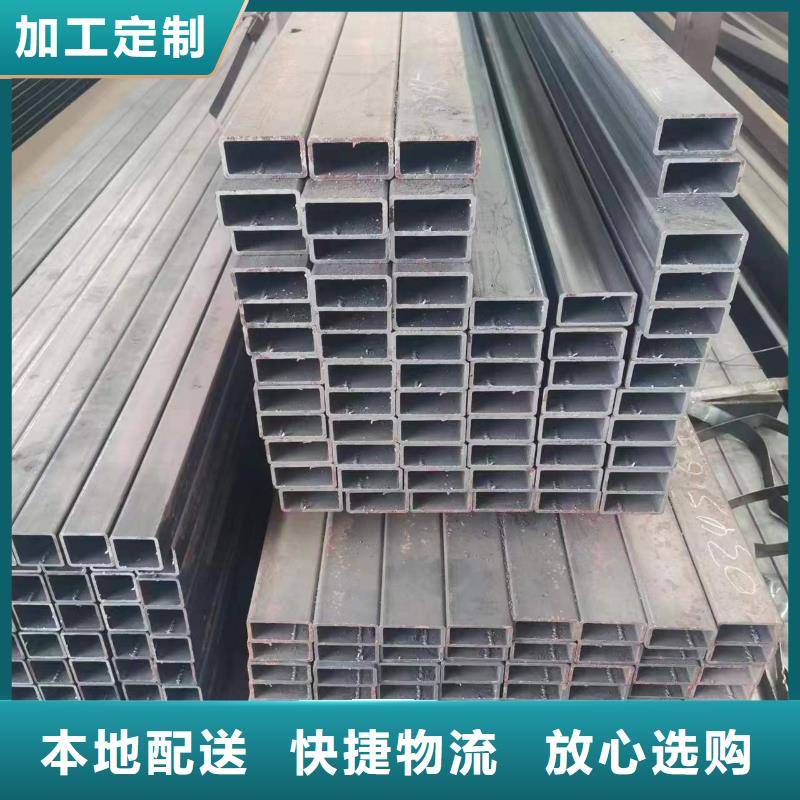 Q500方管貨比三家再購(gòu)買