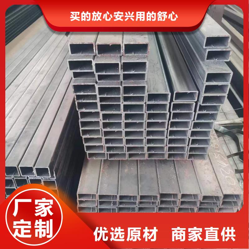 20#方管品質(zhì)優(yōu)越