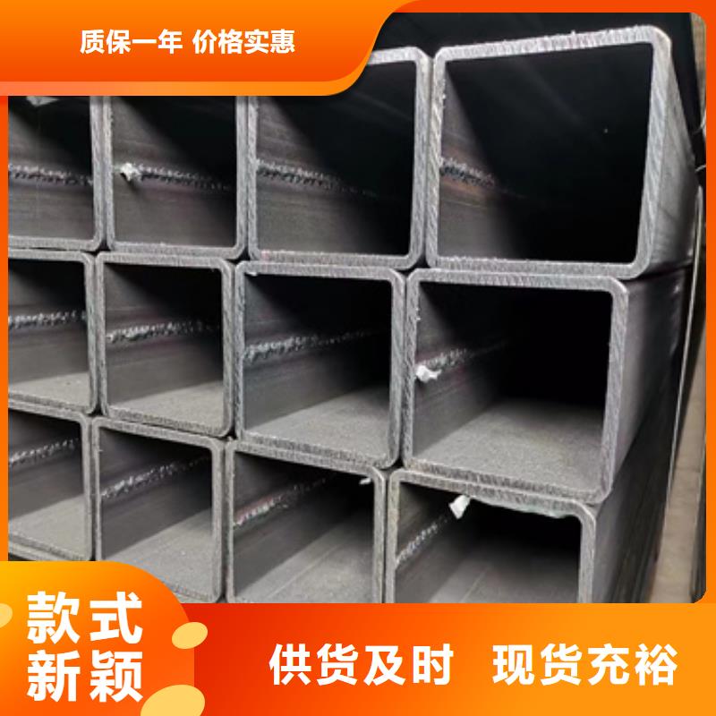 20#方管品質(zhì)優(yōu)越
