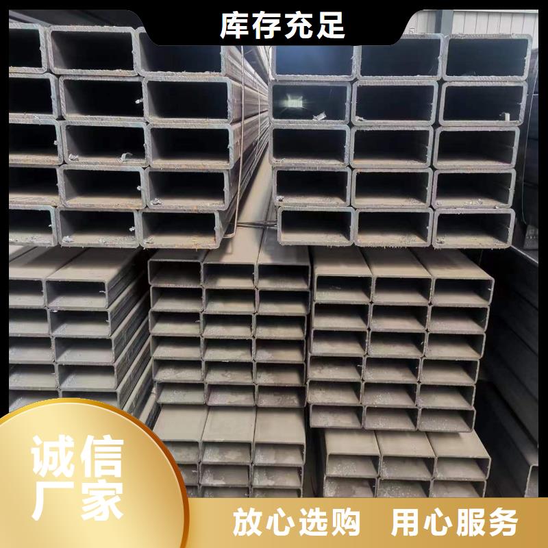 電力方管-好品質(zhì)、放心買