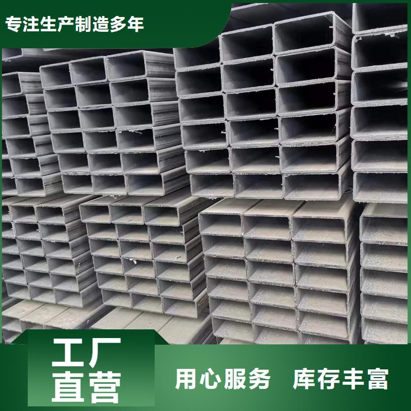 2025廠家直銷##Q235方通##價格合理