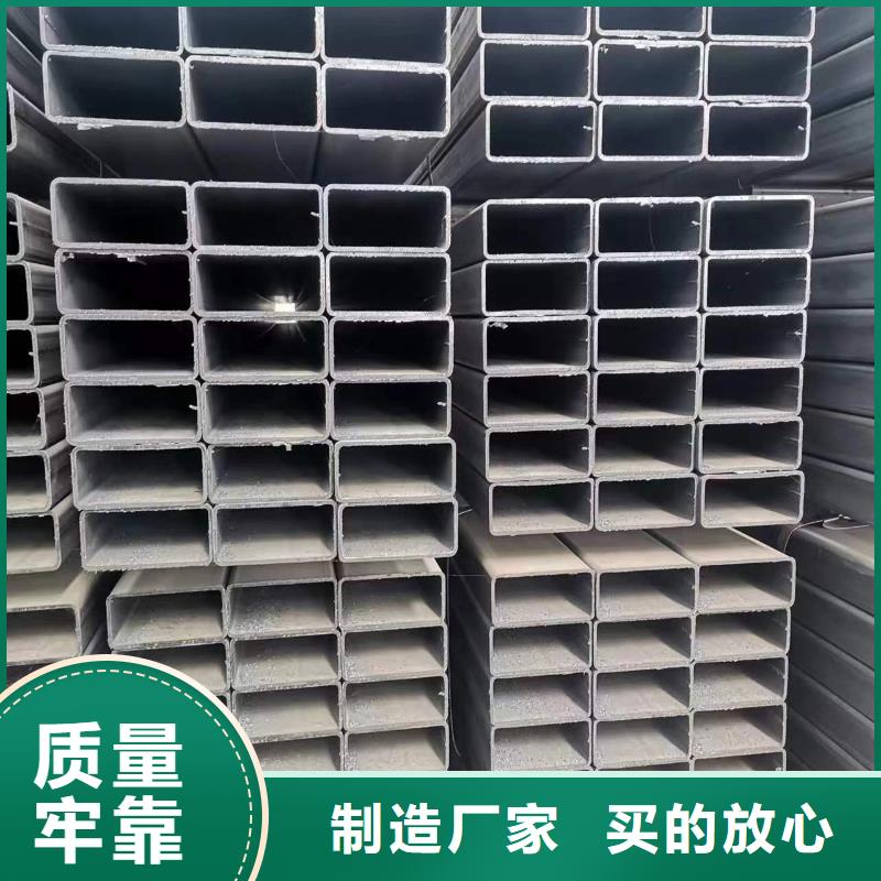 45#方通廠家-海騰達物資有限公司