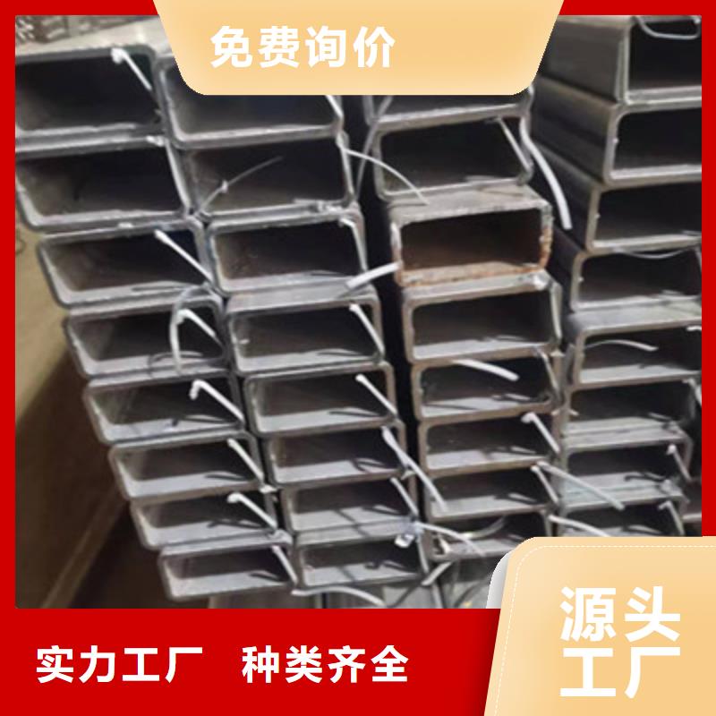 20#方管品質(zhì)優(yōu)越
