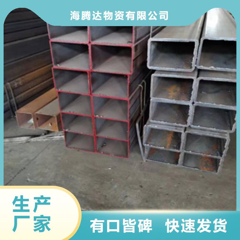 20#無(wú)縫方管售后完善