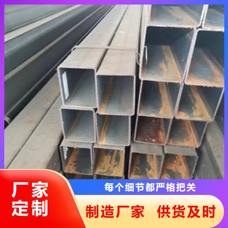 專業(yè)銷售非標(biāo)方管-優(yōu)質(zhì)