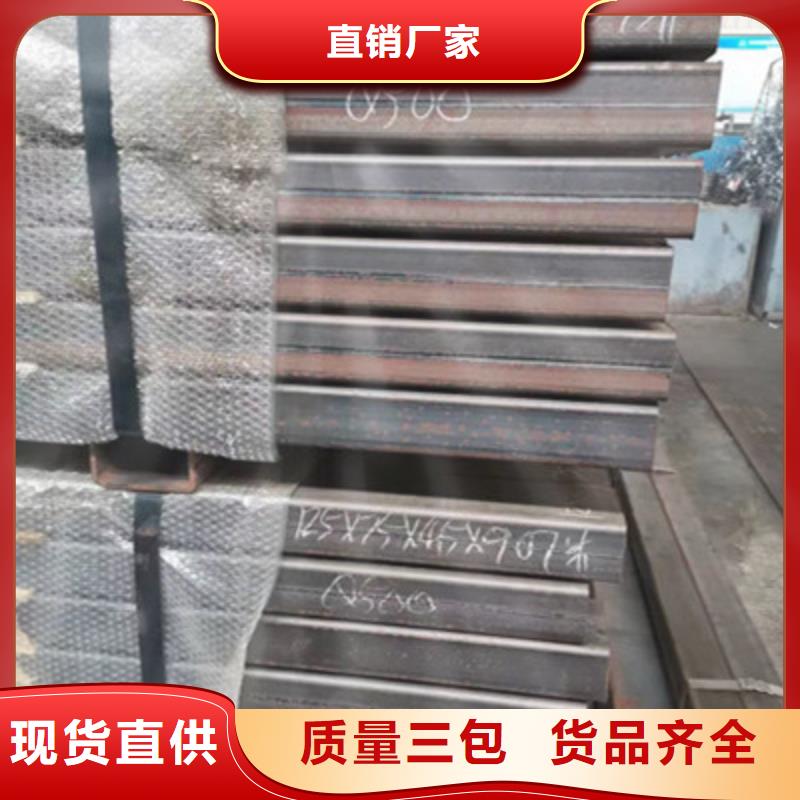采購Q700方通-現(xiàn)貨充足有保障