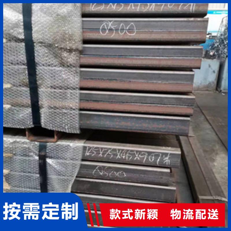 20#方管品質(zhì)優(yōu)越