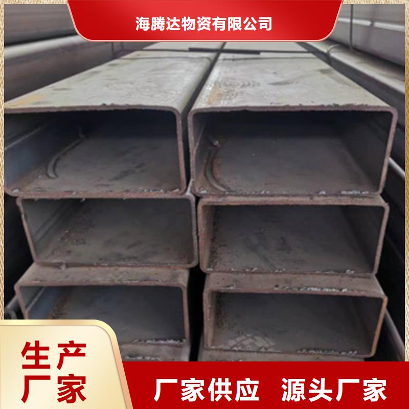 Q345B厚壁方通品質(zhì)與價(jià)格同行