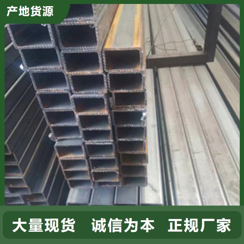 選購(gòu)Q460C方管-現(xiàn)貨充足有保障