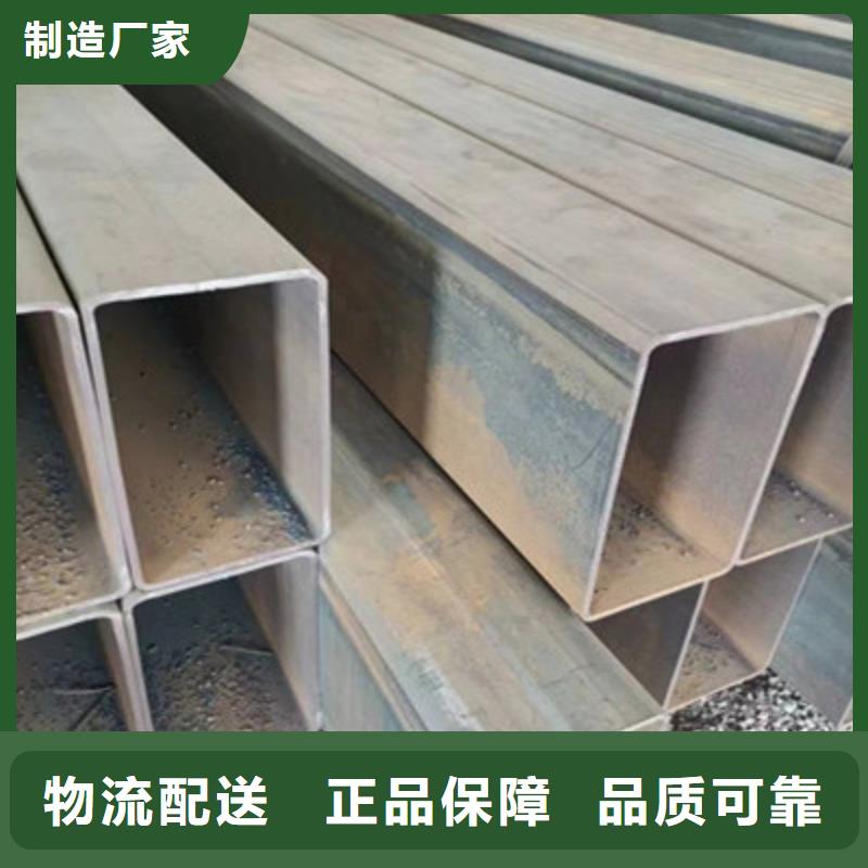 Q345E方矩管批發(fā)零售