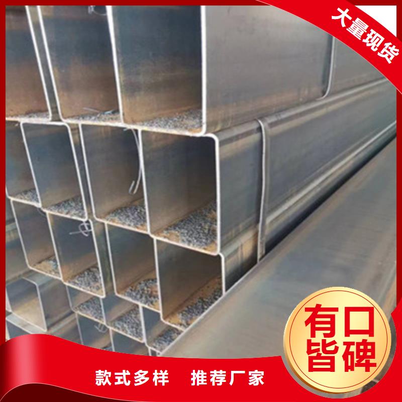 Q345B厚壁方通品質(zhì)與價(jià)格同行