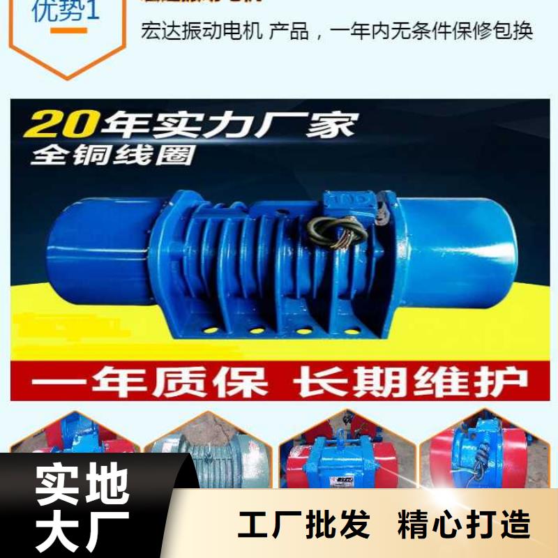 振动电机-混凝土振动台为您精心挑选