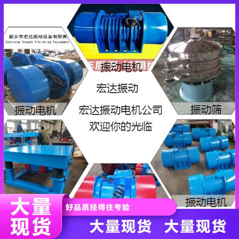 振動(dòng)電機(jī)旋振篩批發(fā)貨源