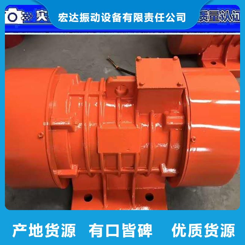 振動電機倉壁振動器誠信經(jīng)營質(zhì)量保證