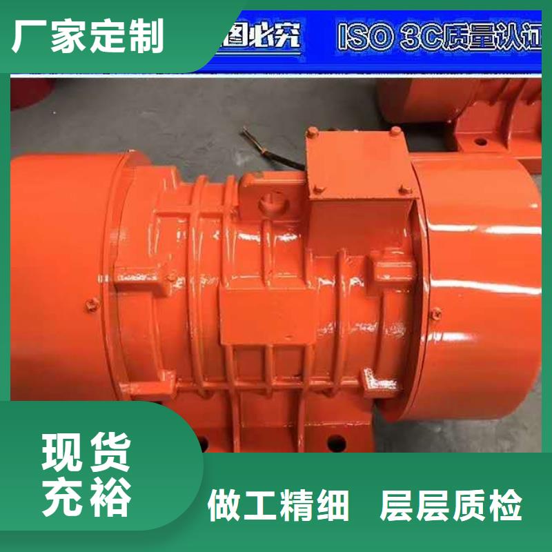 振動電機(jī)振動平臺廠家定制