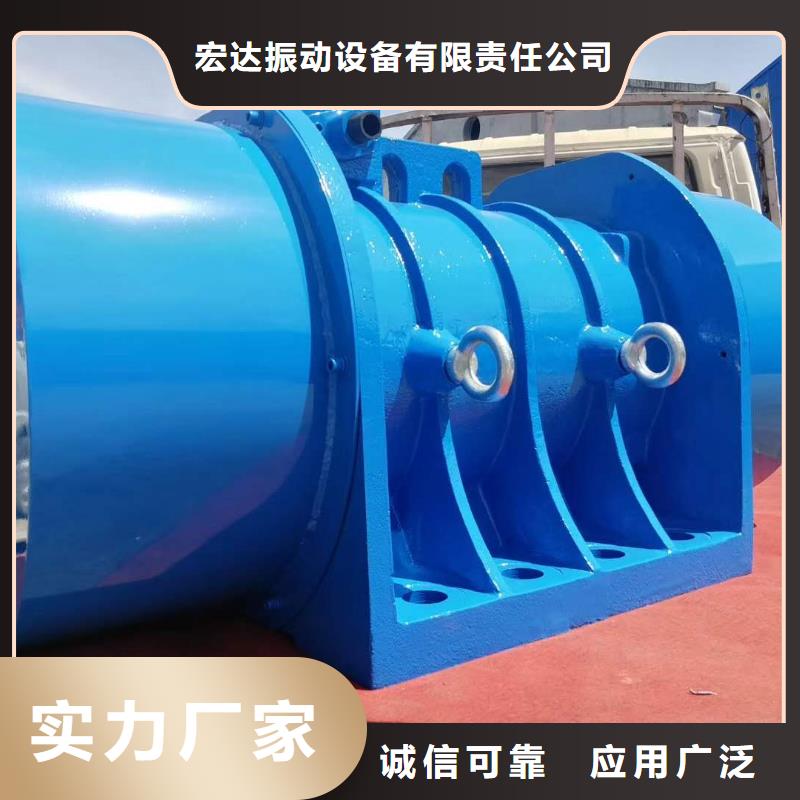 振動電機倉壁振動器誠信經(jīng)營質(zhì)量保證