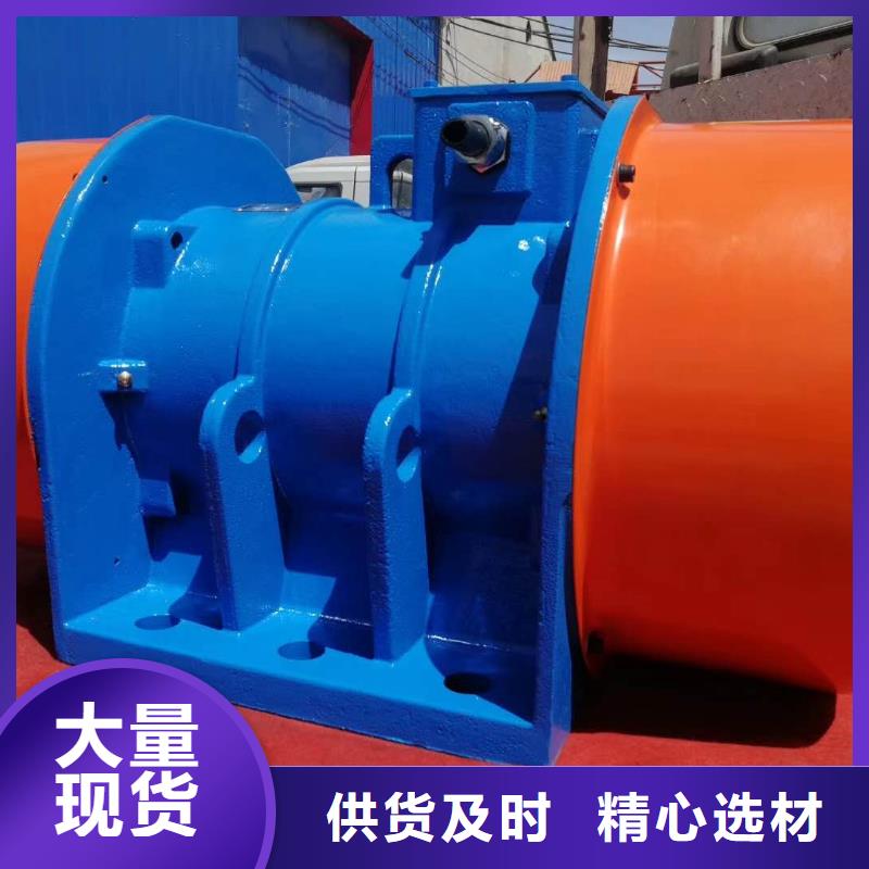 振動電機,機廠家同行低價