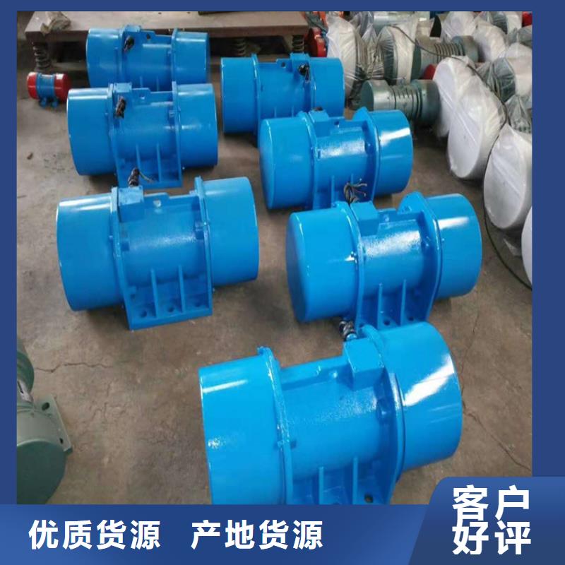 振动电机-振动筛分设备高标准高品质