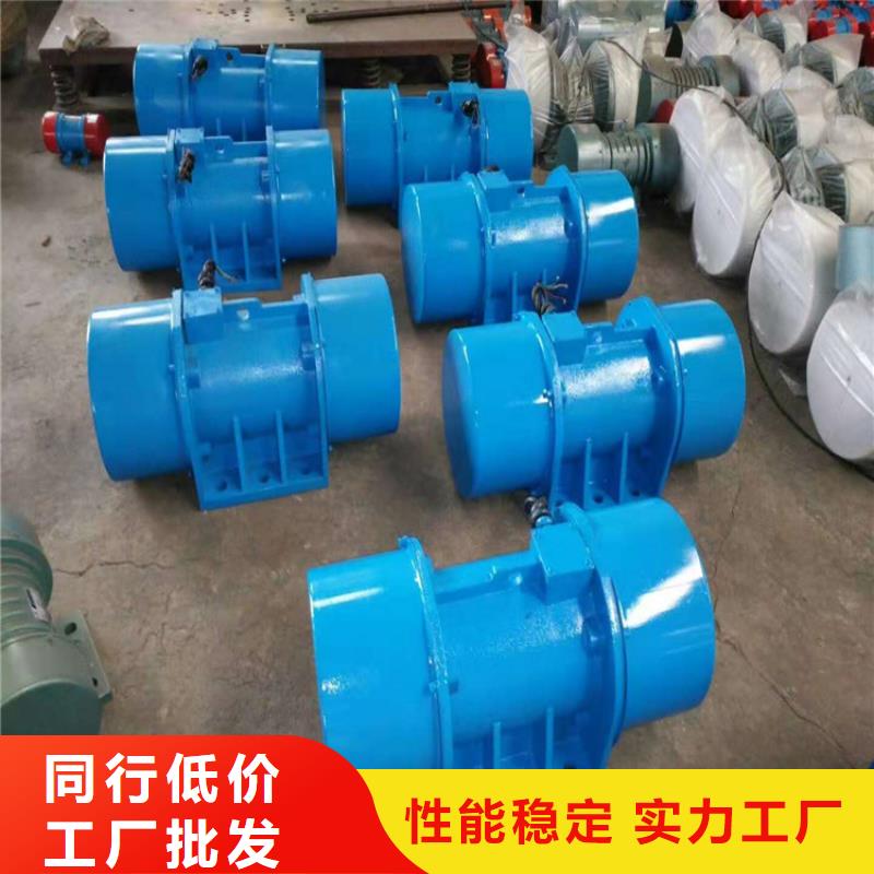 振动电机水平振动平台厂家现货供应
