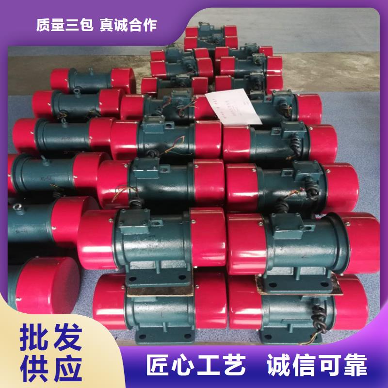 振動(dòng)電機(jī)振動(dòng)篩廠家貨真價(jià)實(shí)