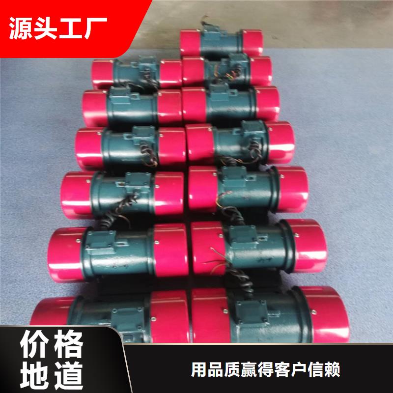 振动电机仓壁振动器诚信经营质量保证