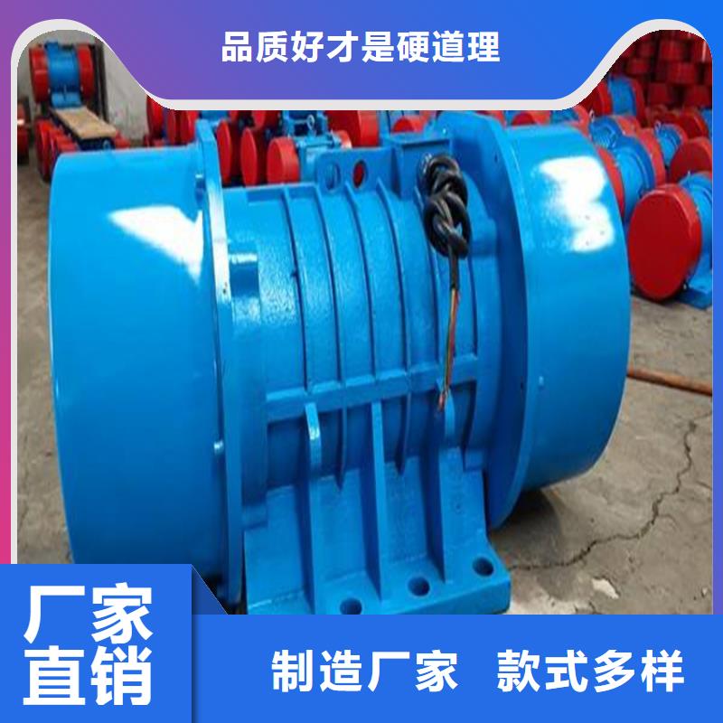 振動電機,機廠家同行低價