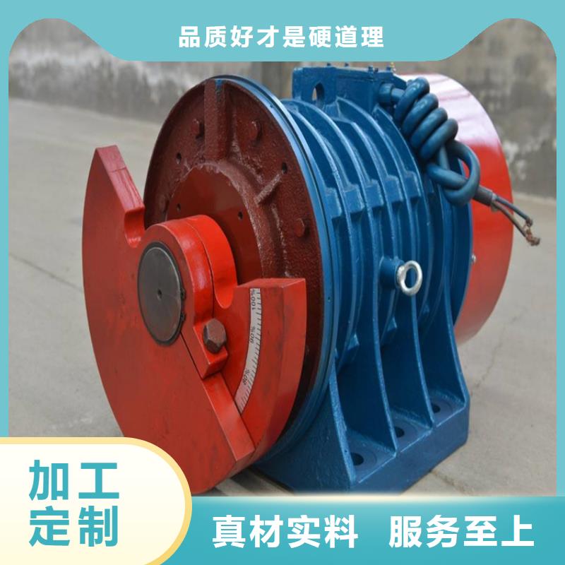 振動電機倉壁振動器誠信經(jīng)營質(zhì)量保證