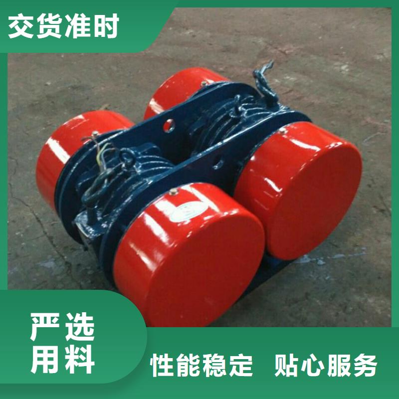 振动电机-振动筛分设备高标准高品质