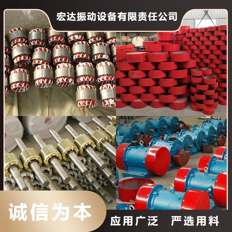 振动电机平板振动器厂家诚信商家服务热情