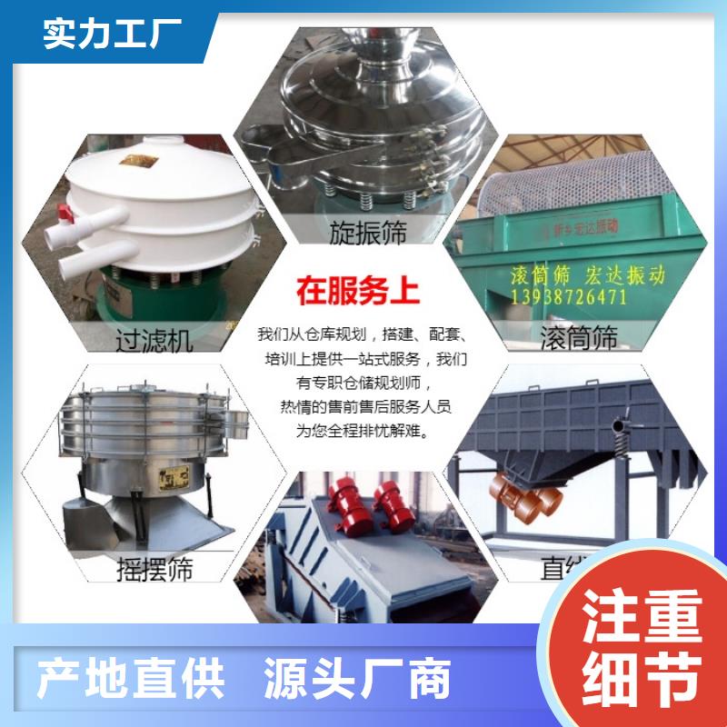 振動電機旋振篩批發(fā)貨源