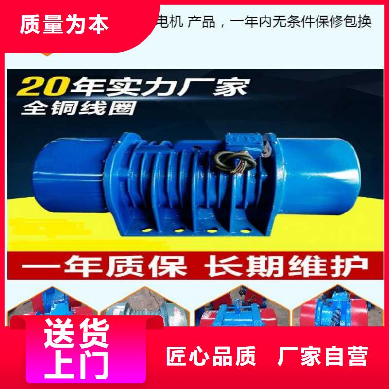 振动电机-混凝土振动台为您精心挑选