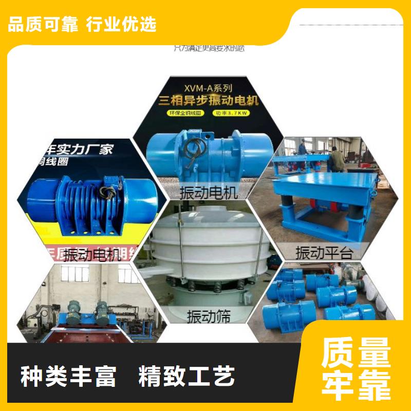 BZD防爆振動電機廬山品質(zhì)優(yōu)
