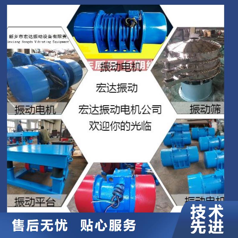 振動(dòng)電機(jī)旋振篩批發(fā)貨源