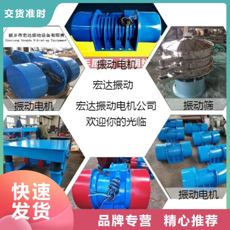 振動(dòng)電機(jī)廠誠(chéng)信經(jīng)營(yíng)