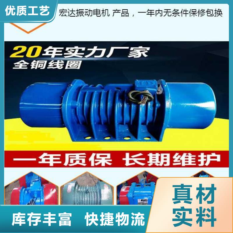 振动电机_旋振筛物美价优