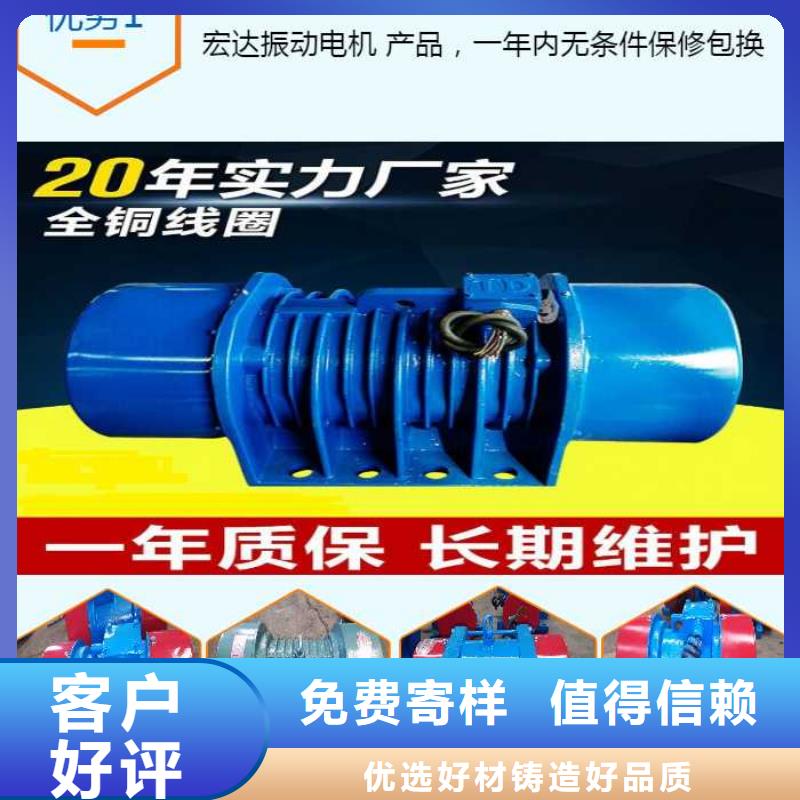 振動電機(jī)振動電機(jī)廠家嚴(yán)格把控每一處細(xì)節(jié)