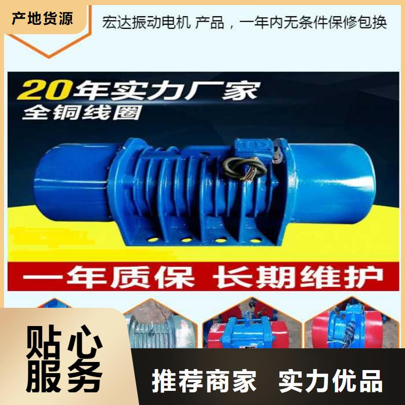 振動(dòng)電機(jī)振動(dòng)給料機(jī)廠款式新穎
