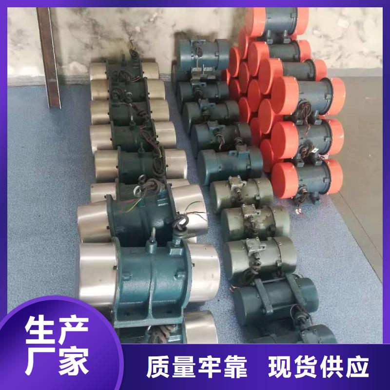 振动电机_防爆振动电机现货直供