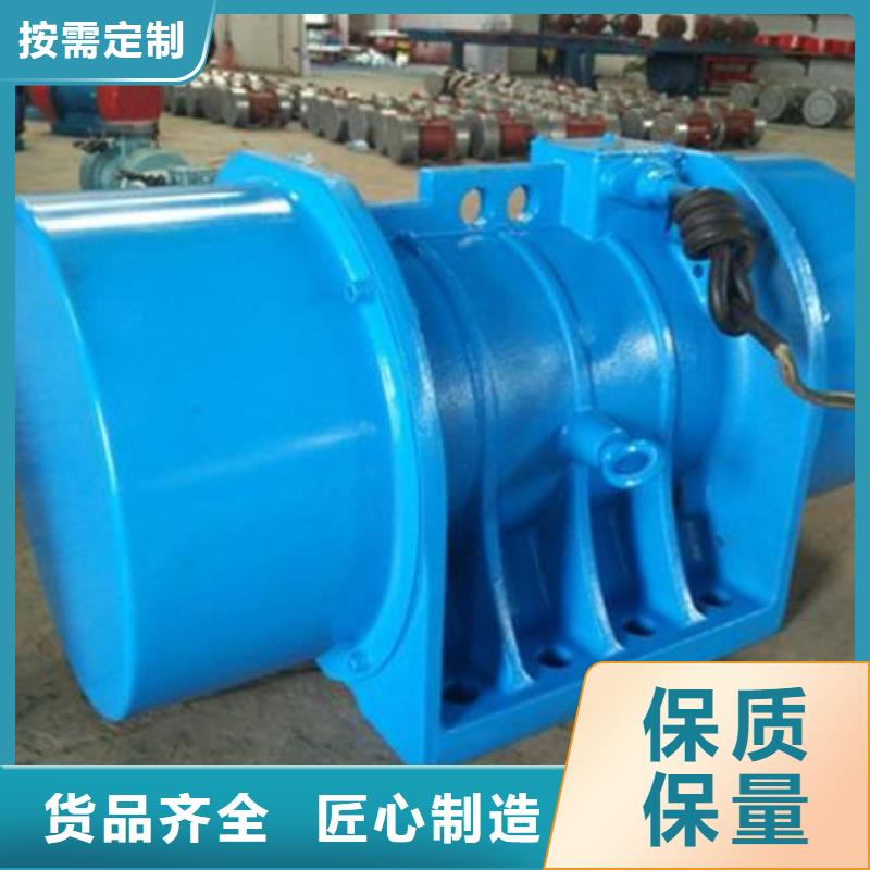振動(dòng)電機(jī)振動(dòng)電機(jī)廠家嚴(yán)格把控每一處細(xì)節(jié)